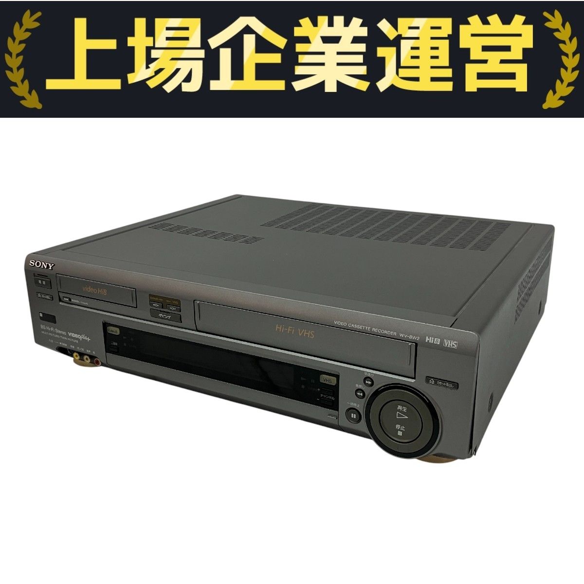 VERSOS ベルソス マルチレコードプレイヤー VS-M002 VERSOS マルチ