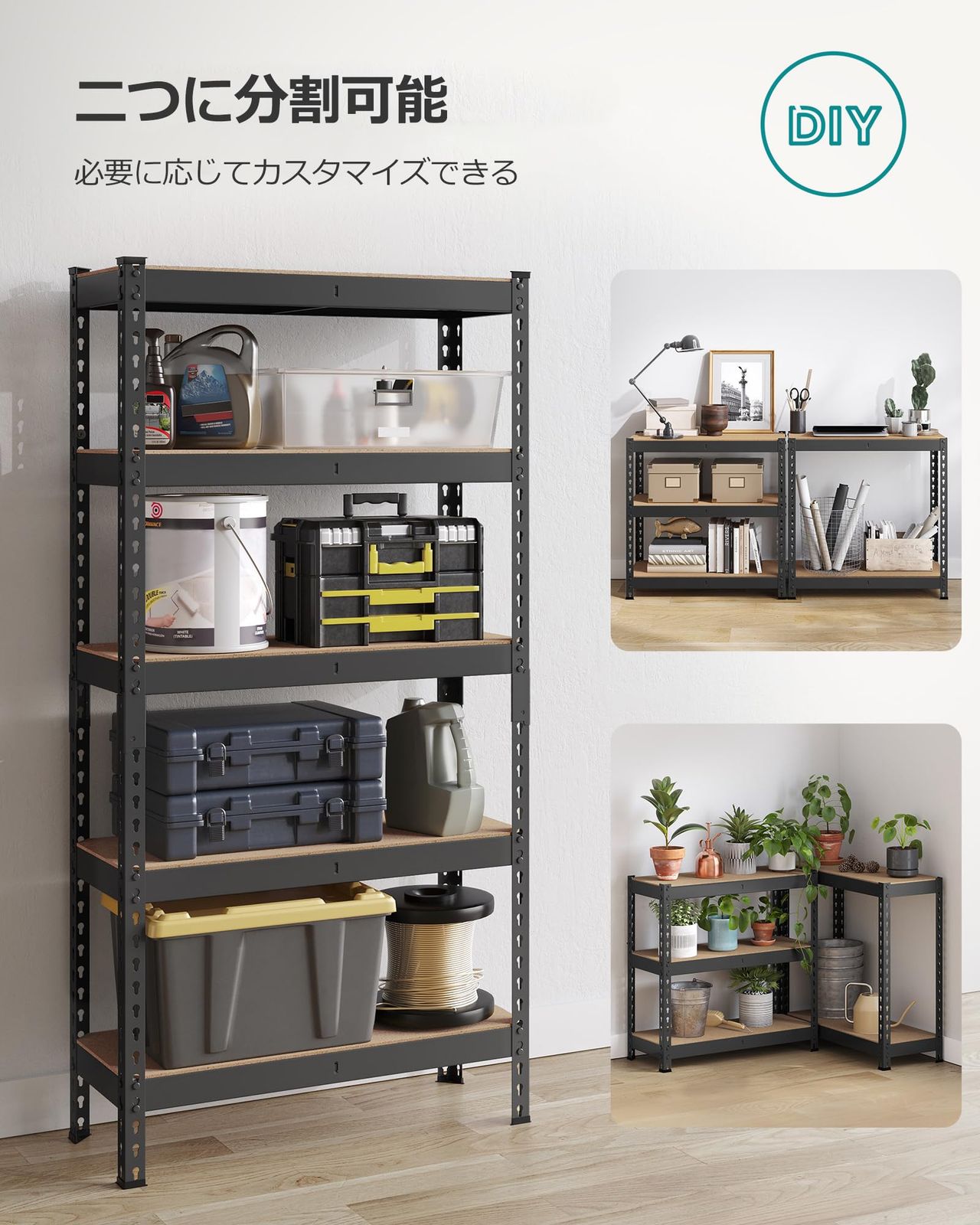 安い!かわいい! 5段 スチールシェルフ オープンラック スチールラック オープンシェルフ ラック 棚 おしゃれ キッチンラック 収納ラック 収納棚 SONGMICS 本棚 キッチン 収納 総耐荷重875kg 150*75*30cm ブラック GLR300B01 【最短翌日配送】