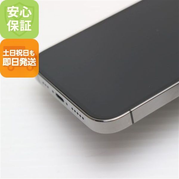 超美品 SIMフリー iPhone13 Pro 256GB グラファイト 本体 即日