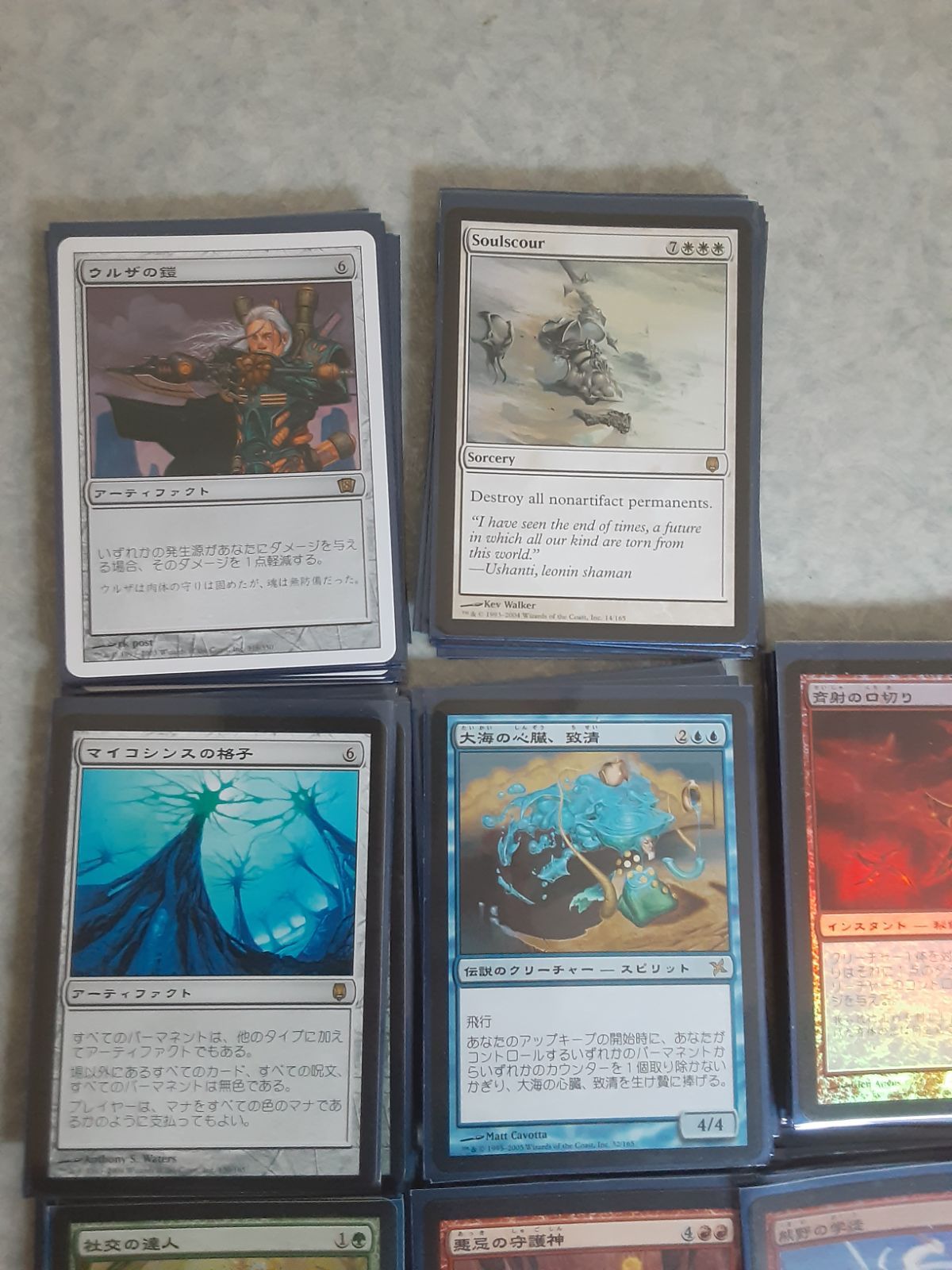 MAGIC The Gathering 最新 カード140枚まとめ売り MTG 引退品 140枚