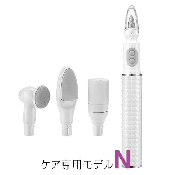 カルジェル コードレスネイルマシン Calgel | コードレスネイルマシン | ライフビューティーネイルプロ