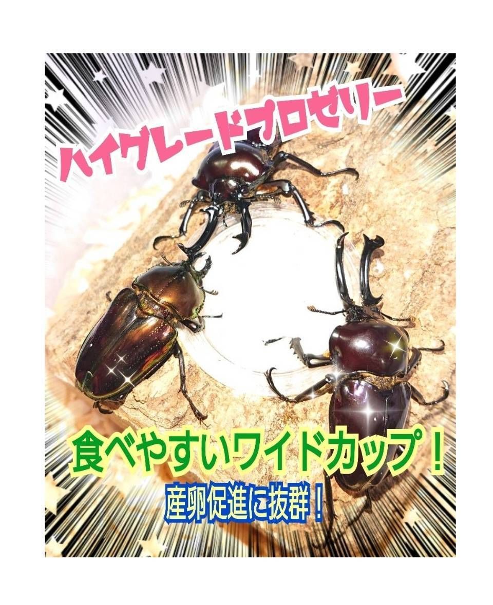 産卵促進 長寿に抜群