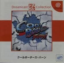 【中古】「非常に良い」クールボーダーズ BURRRN (ドリームキャストコレクション) 中古】「非常に良い」クールボーダーズ BURRRN (ドリームキャスト