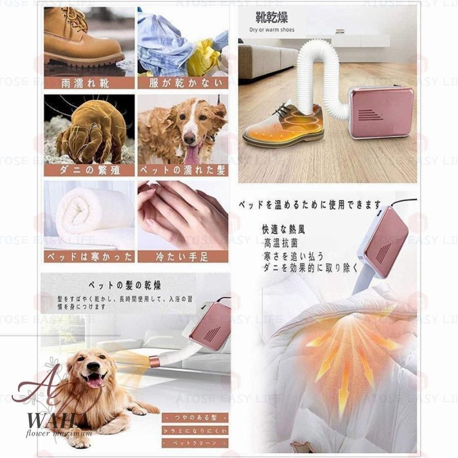 マット不要 洋服乾燥機