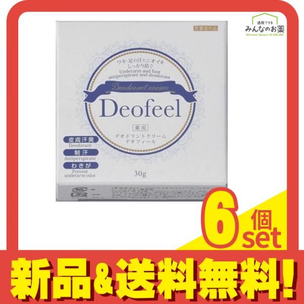 アポバスターF × 4本 楽天市場】アポバスターの通販 【汗かくシーズン