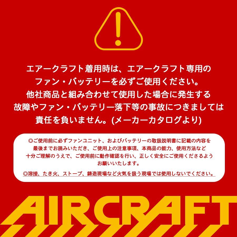 ファンユニット 全5色