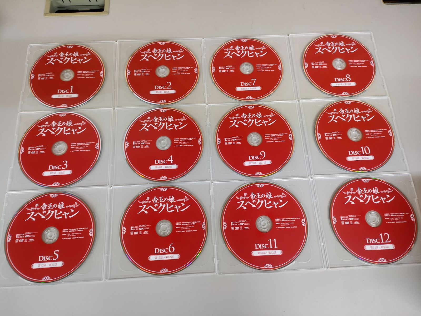 帝王の娘スベクヒャンdvd全巻セット全36巻韓国ドラマ 帝王の娘