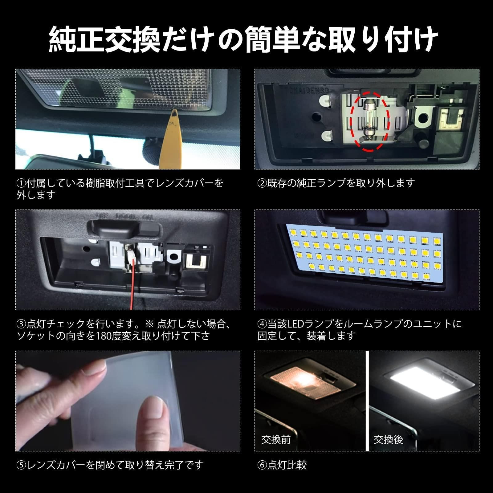 トヨタ 86 ZN6 / スバル BRZ ZC6 専用 OPPLIGHT 86 LED ルームランプ BRZ も対応 トヨタ 86 ZN6 / スバル BRZ ZC6 専用 LED ルームランプセット 車種別専用設計 室内灯 内装 カスタムパーツ ホワイト 白