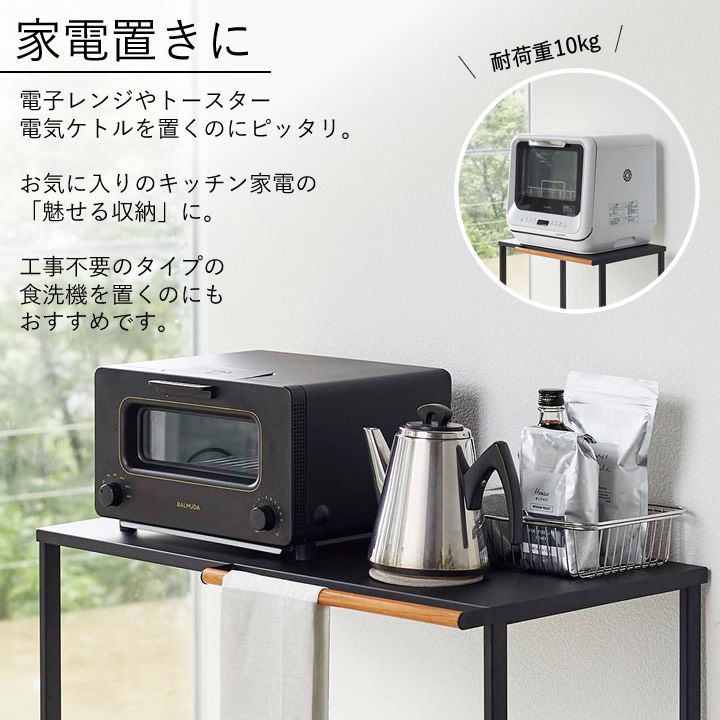 tower クッチーナ