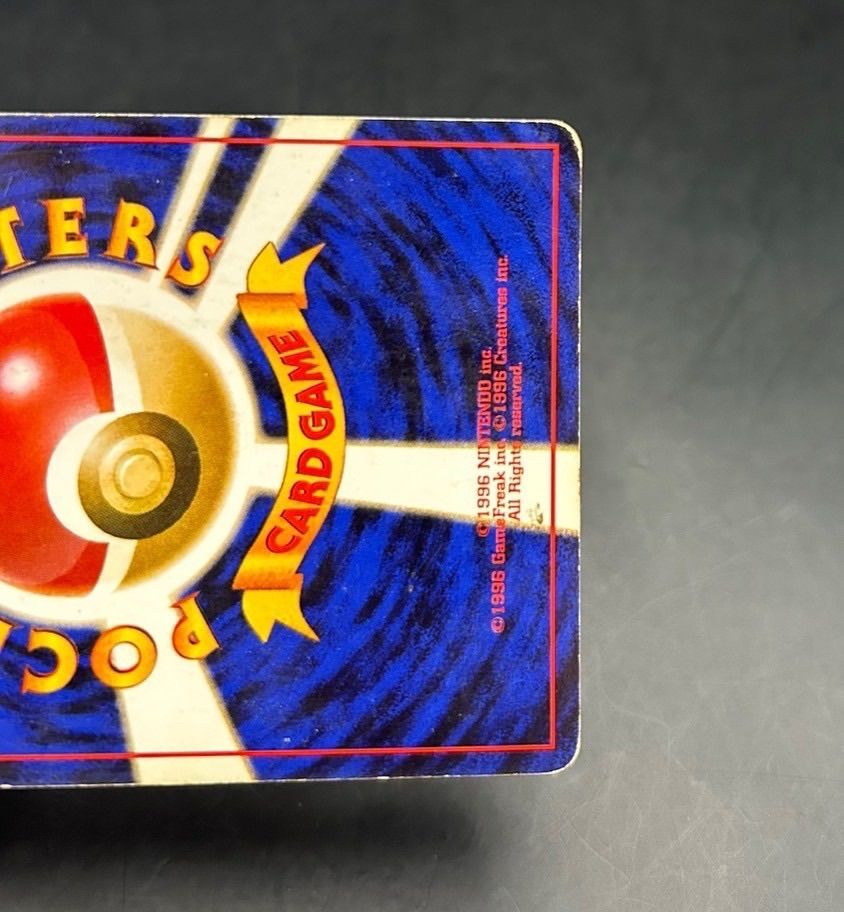 中古品】バクフーン LV.55 No.157 ☆ neo 第1弾 金、銀、新世界 中古品】バクフーン LV.55 No.157 ☆ neo 第1弾 金、銀、新世界