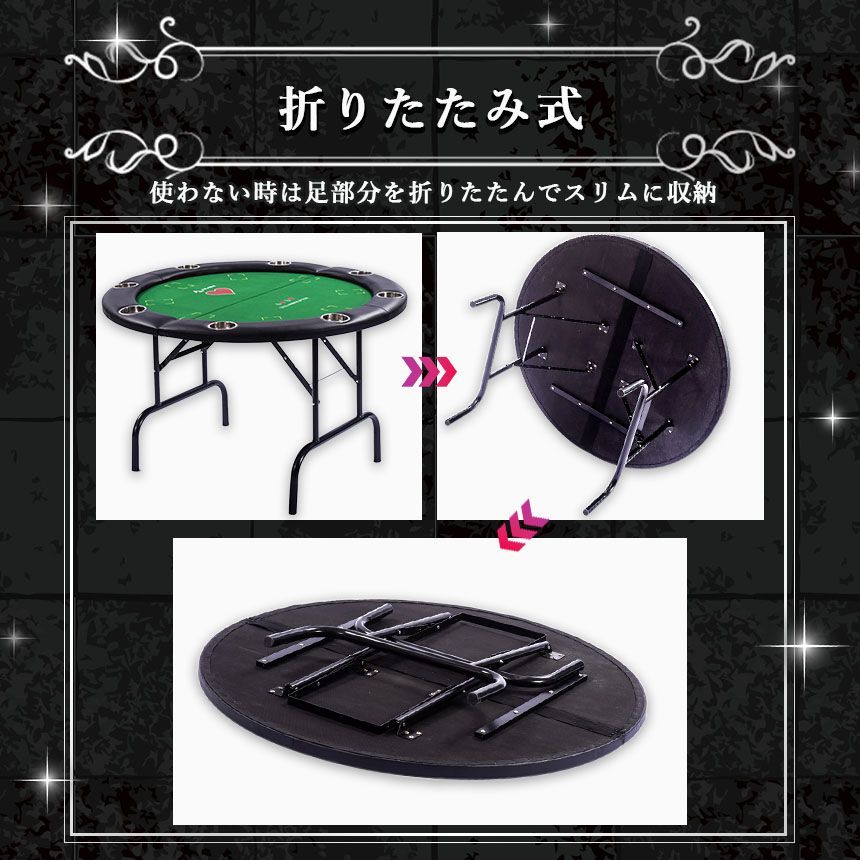 ゲームテーブル ポーカーテーブル