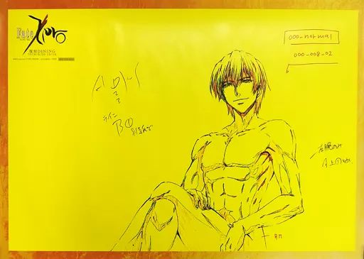 ポスター B2ポスター ギルガメッシュ Fate|Zero 復刻 Dining お楽しみくじ Wチャンス景品