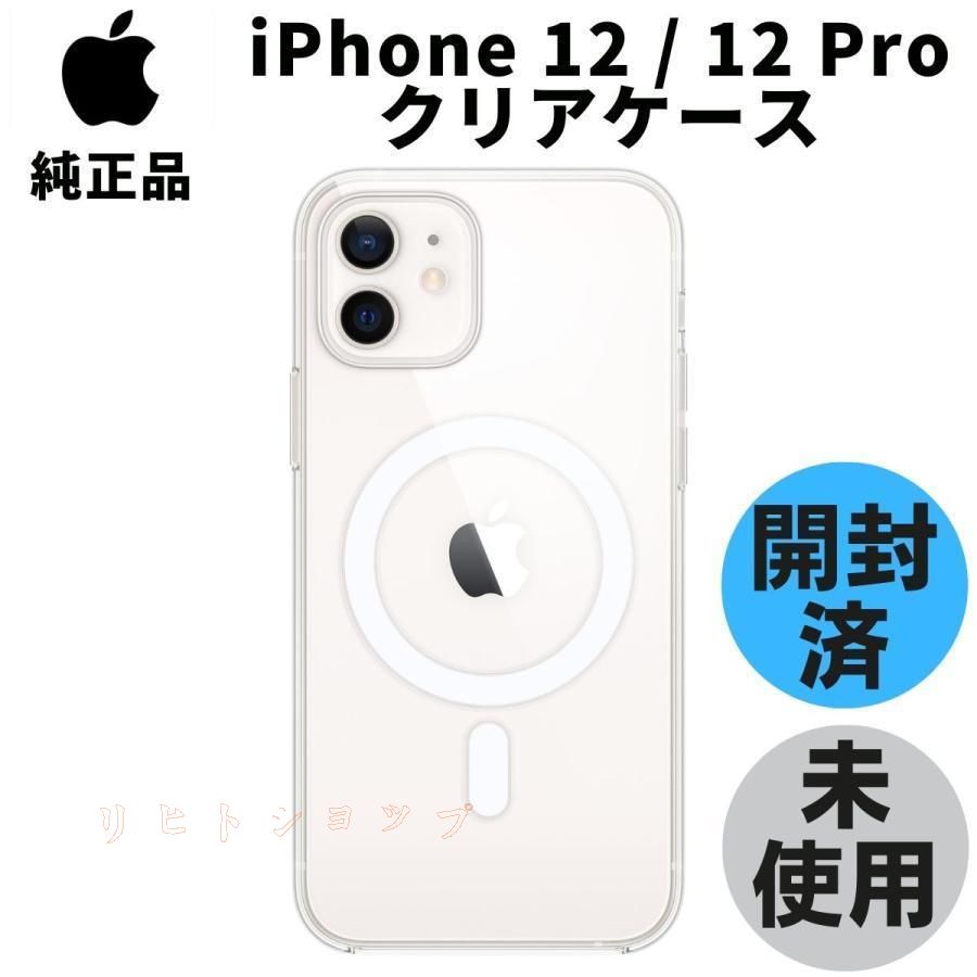 開封済み 未使用品 Apple アップル iPhone 13 128GB スターライト SIM