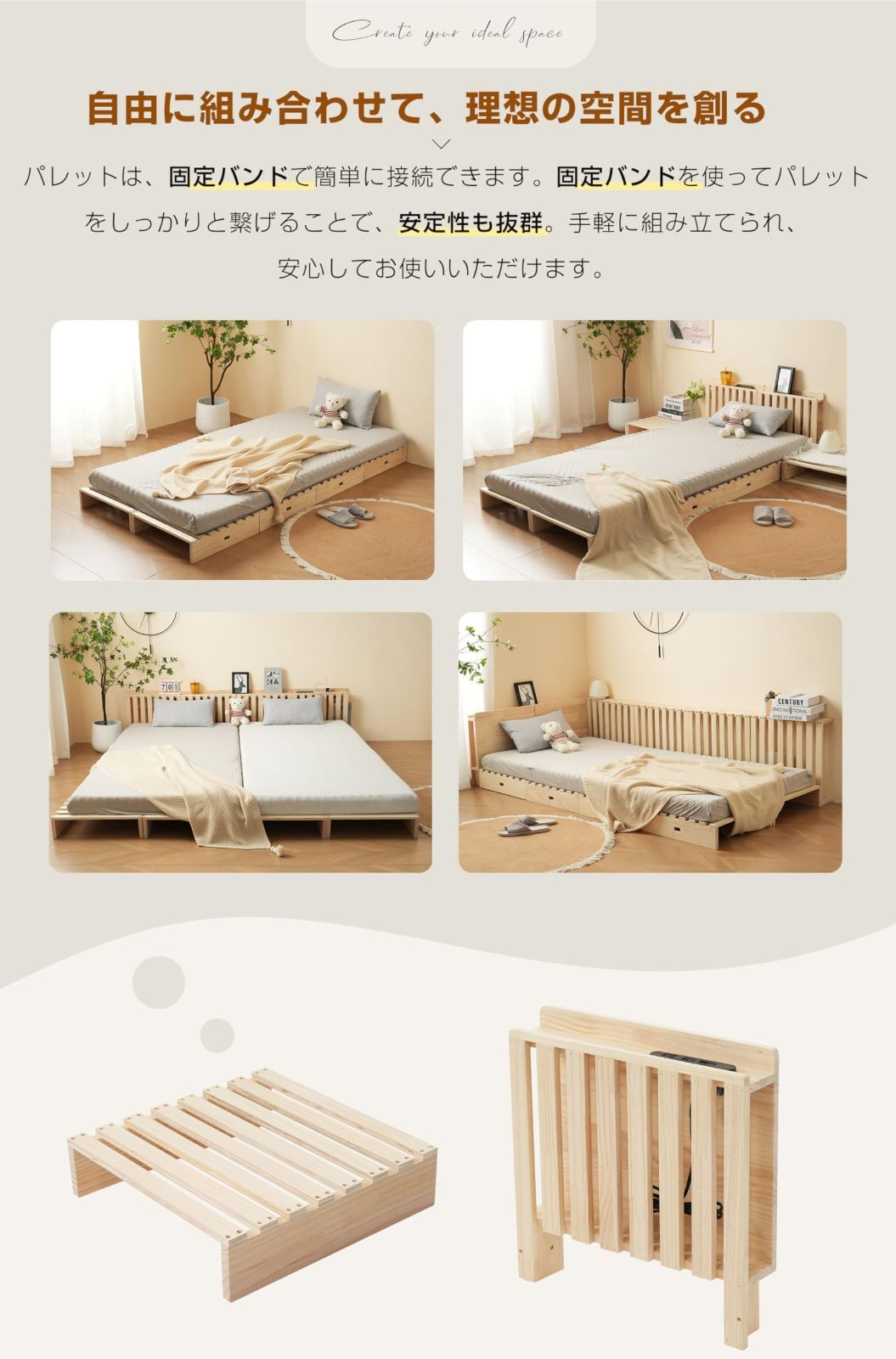 パレットベッド 木製