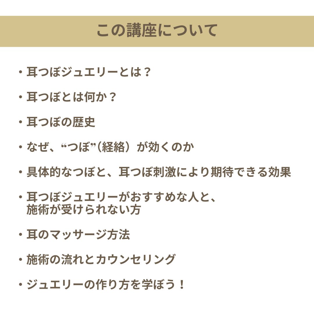 嫁ロック様