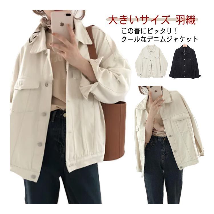 ジャケット Gジャン レディース デニムジャケット 長袖 デニム
