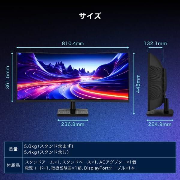 MAXZEN ゲーミングモニター モニター 34インチ 180Hz WQHD 1440P 1ms