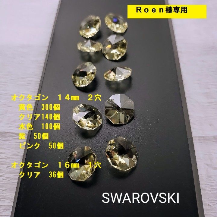 Ｒｏｅｎ様 ページとなります