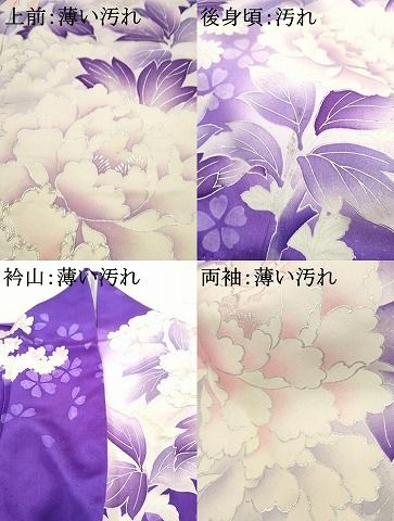 321 振袖フルセット 正絹 青紫 銀彩 刺繍 暈し染め 華やか ギャル 321 振袖フルセット 正絹 青紫 銀彩 刺繍 暈し染め 華やか ギャル