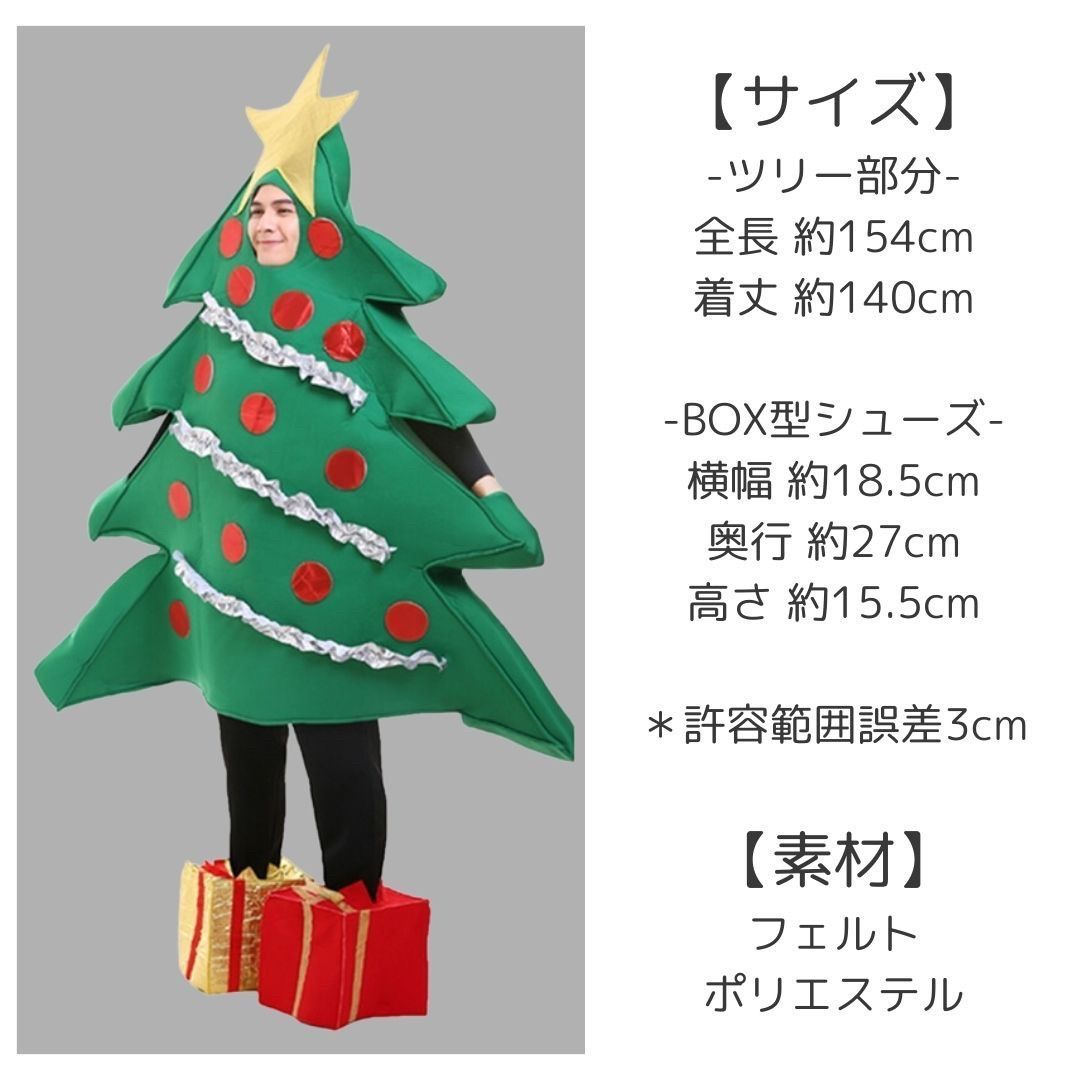 蝶のクリスマスツリー面白いXMASのギフト パーカー