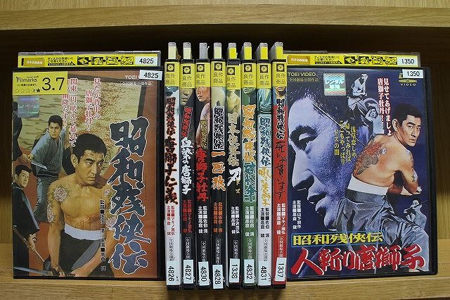 三船敏郎 荒野の素浪人 DVD BOX Ⅰ Ⅱ 荒野の素浪人 完全版