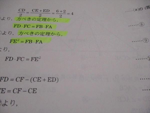 鉄緑会 中2 2007年度第2回校内模試 英語/数学 006s0D 鉄緑会 中2 2007年度第2回校内模試 英語/数学 006s0Dの通販 by