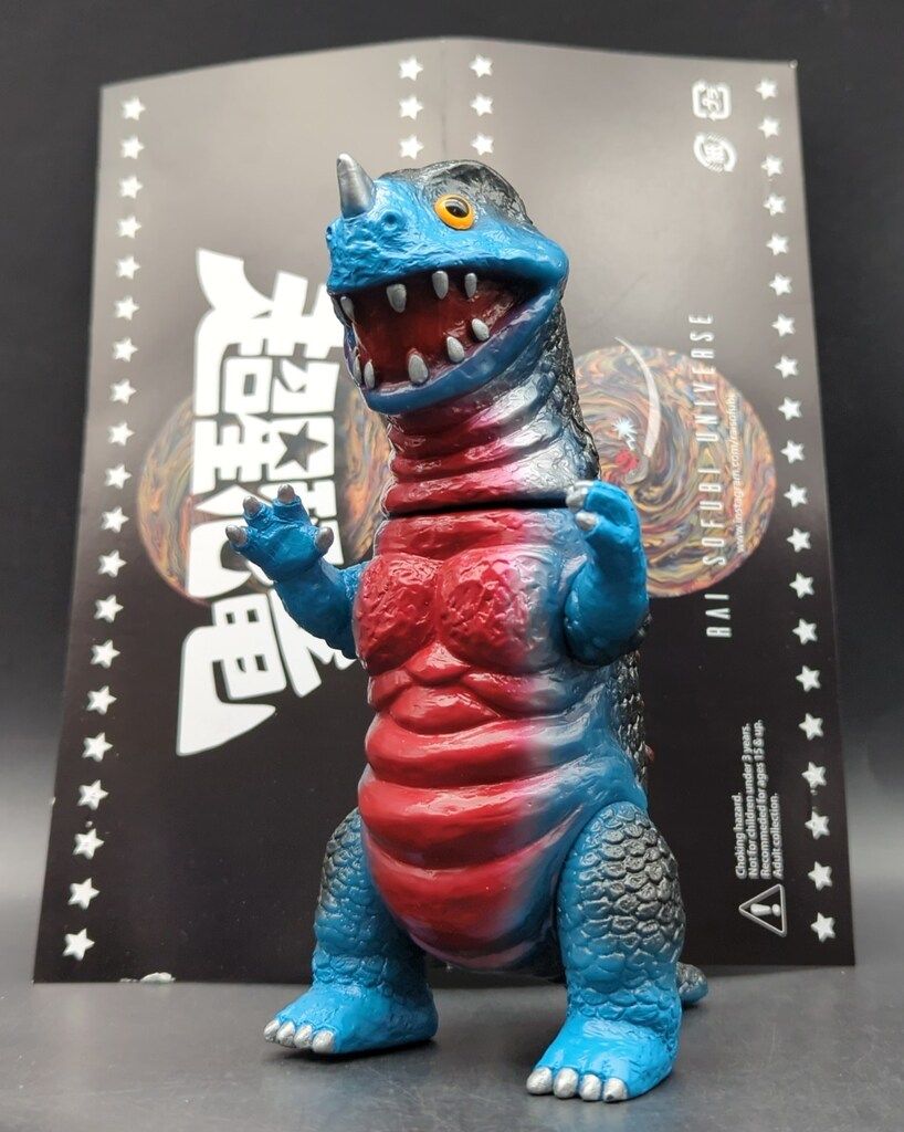 RAi Sofubi 超星恐竜 一期 青成型