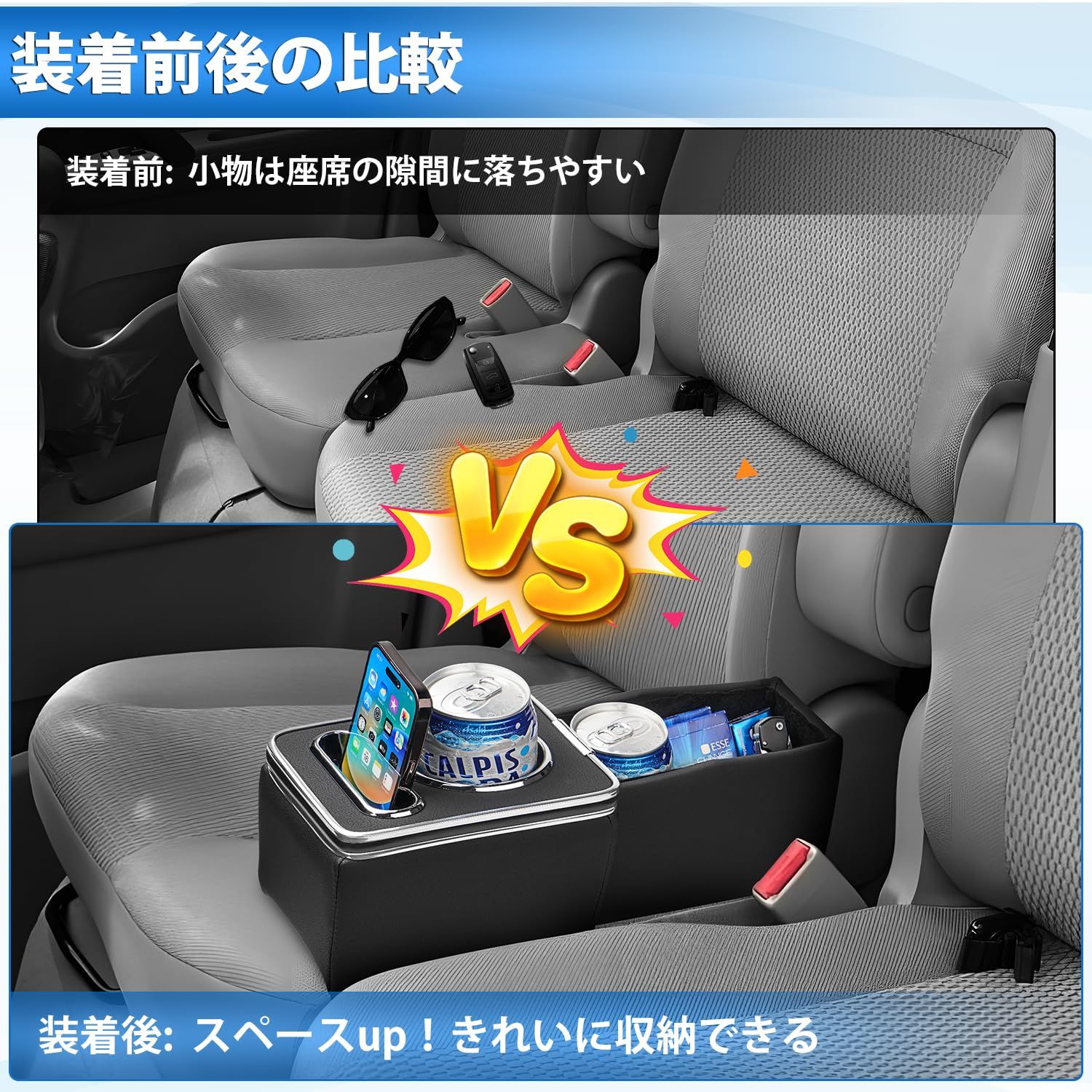 エブリイワゴン