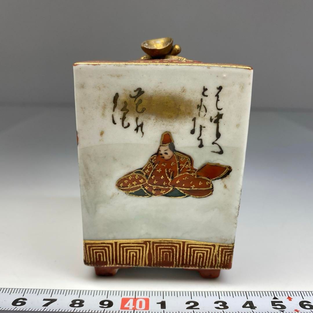 九谷焼 香炉 伝統工芸九谷焼 香炉 金襴手花尽くし 菖蒲（アヤメ）GIFT