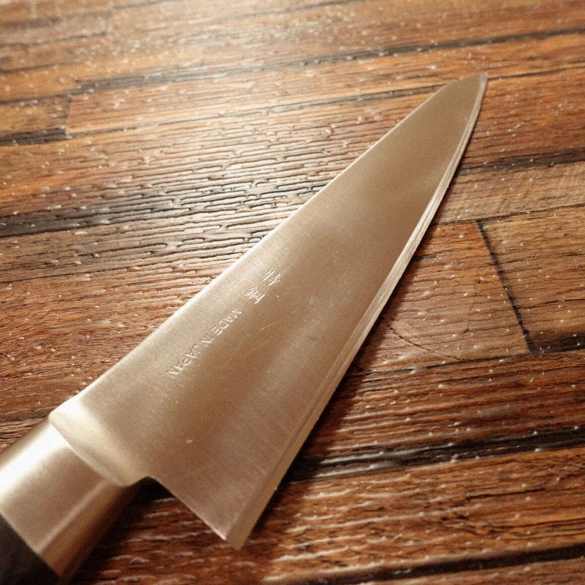 堺一文字光秀 骨スキ包丁