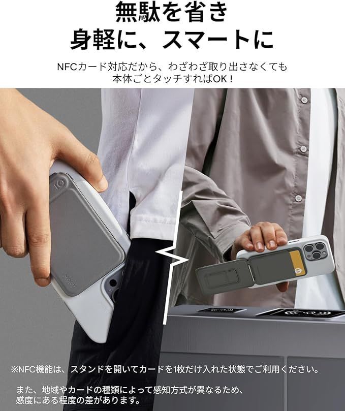 2点セット