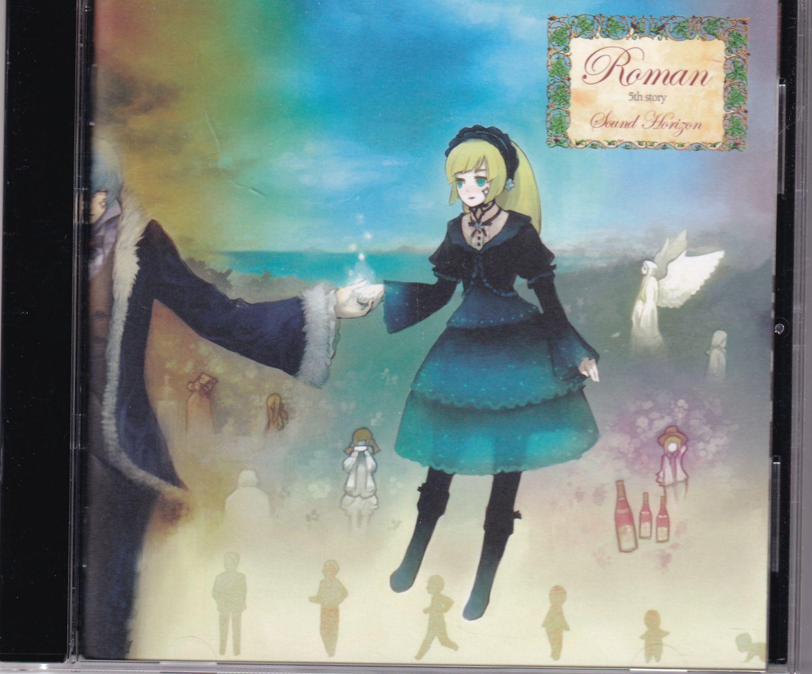 Sound Horizon Another Roman 店舗特典セット 【公式通販】