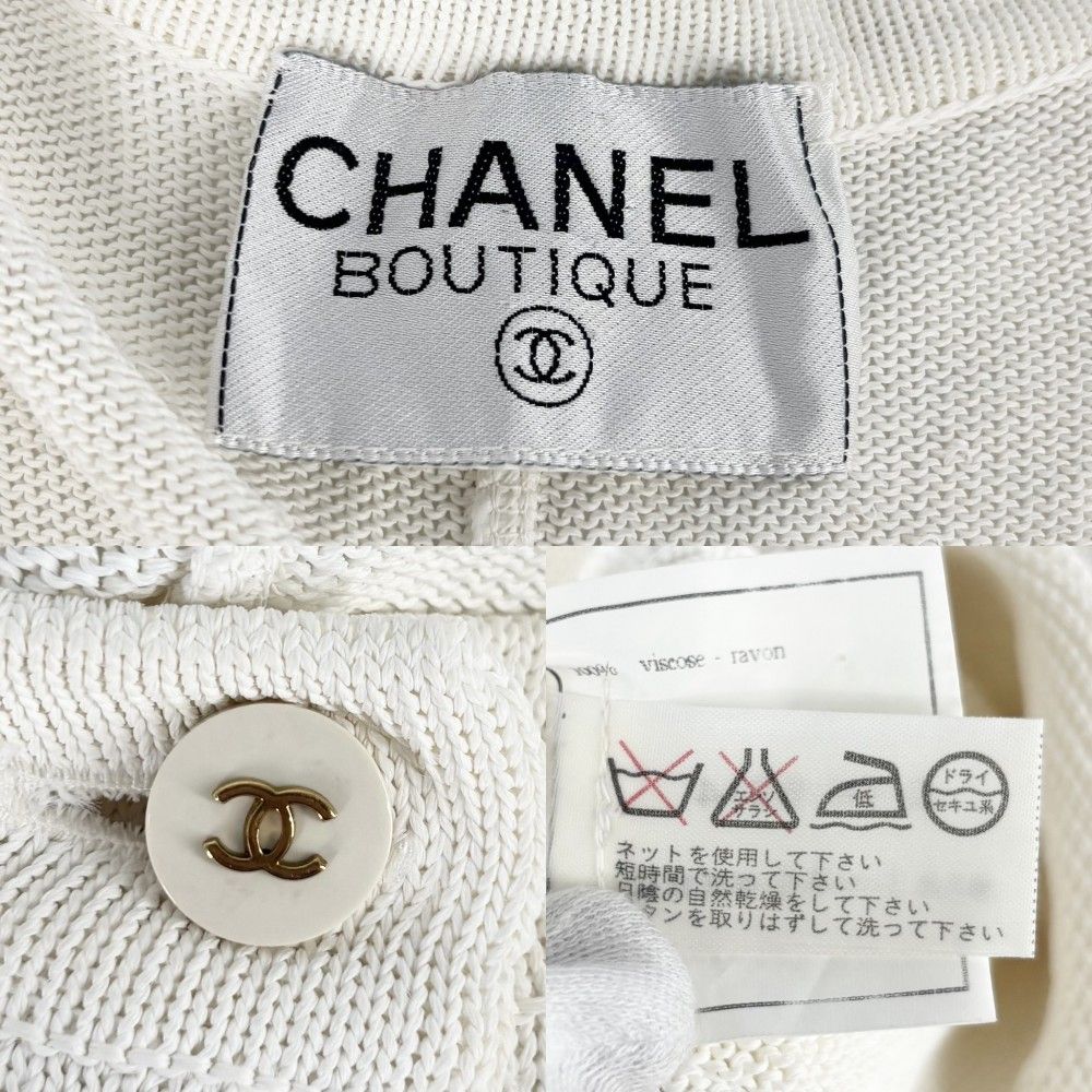 AAA　CHANEL シャネル　ロングカーディガン　ホワイト 美品 CHANEL - シャネル CHANEL ロングカーディガンの通販 by KOMEHYO
