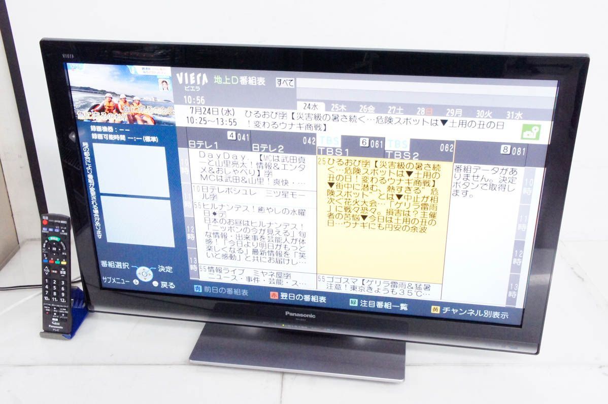 中古】Panasonicパナソニック 32V型 デジタルハイビジョン液晶テレビ VIERAビエラ TH-L32X3-K - メルカリ