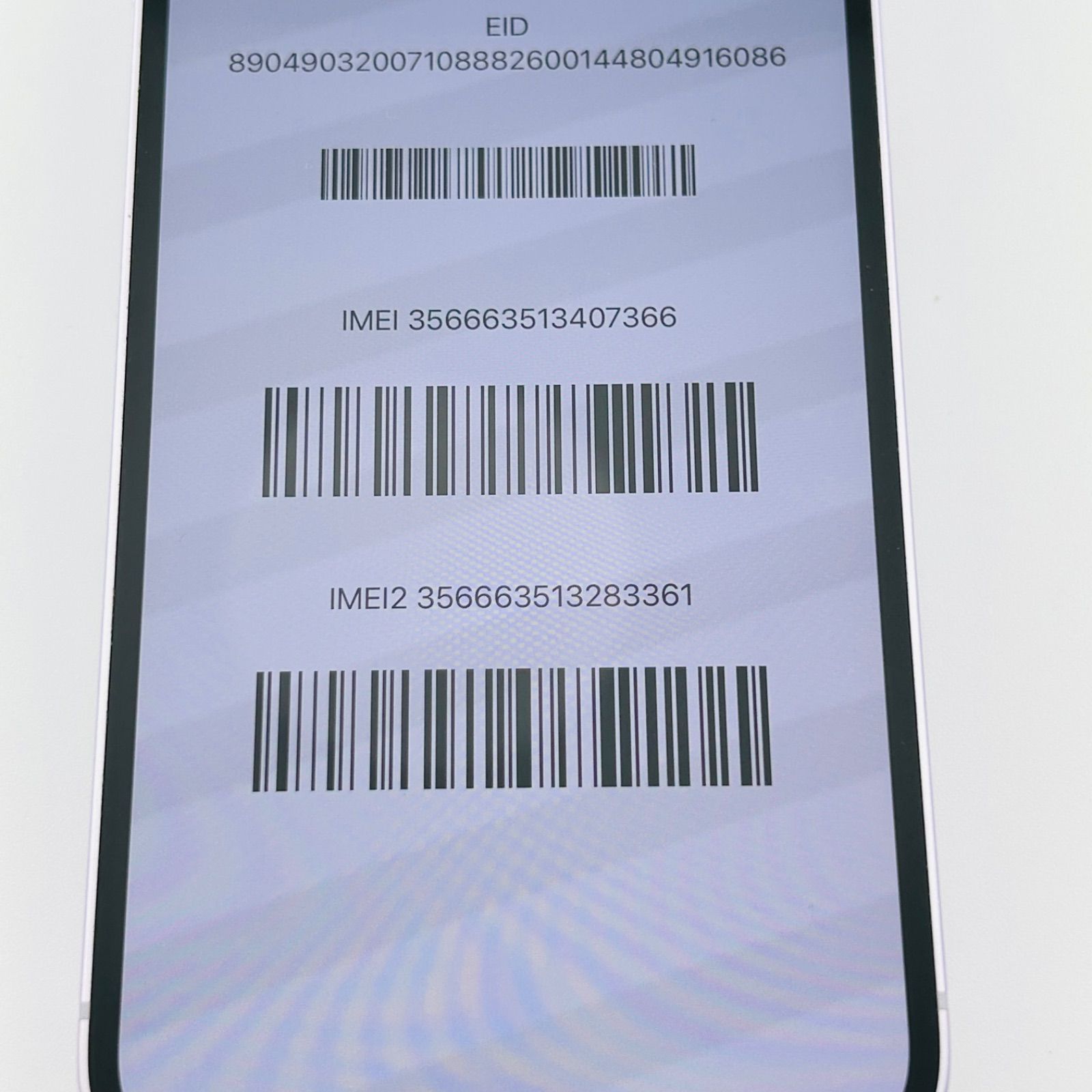 新品未使用　値下げ可能です バッテリー良好 iPhone 14 128GB パープル SIMフリー(simロック解除済