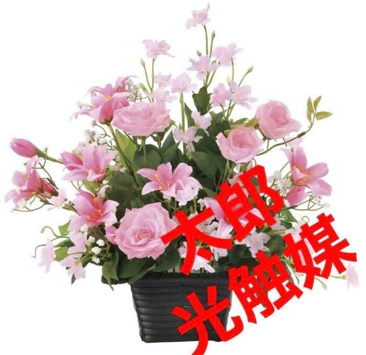 光触媒 人工観葉植物 ウォールグリーン フェイクグリーン ハッピー 