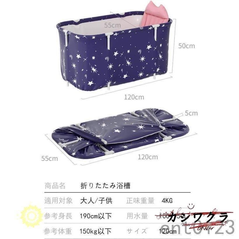 簡易 バスルームスパ