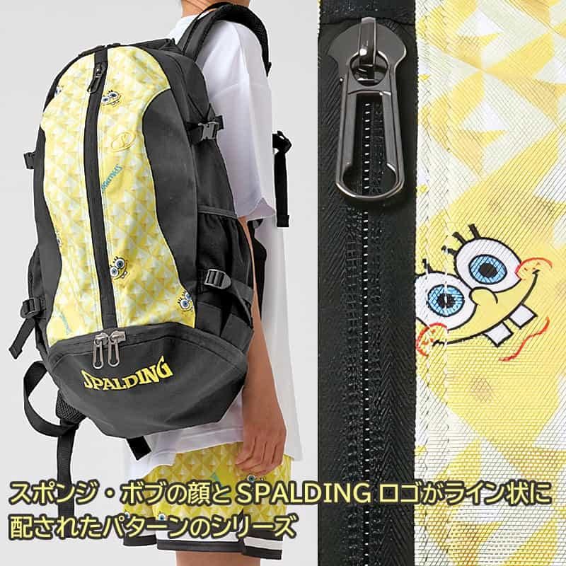 スポンジボブ ケイジャー パターン イエロー バスケットボール