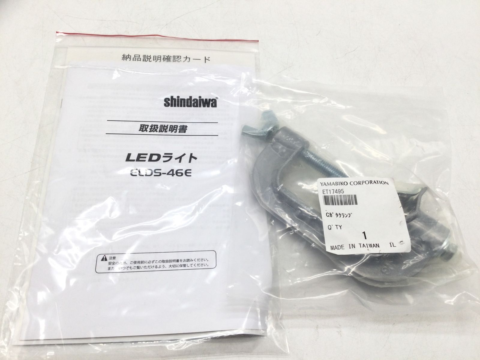 新ダイワ LEDプロジェクター