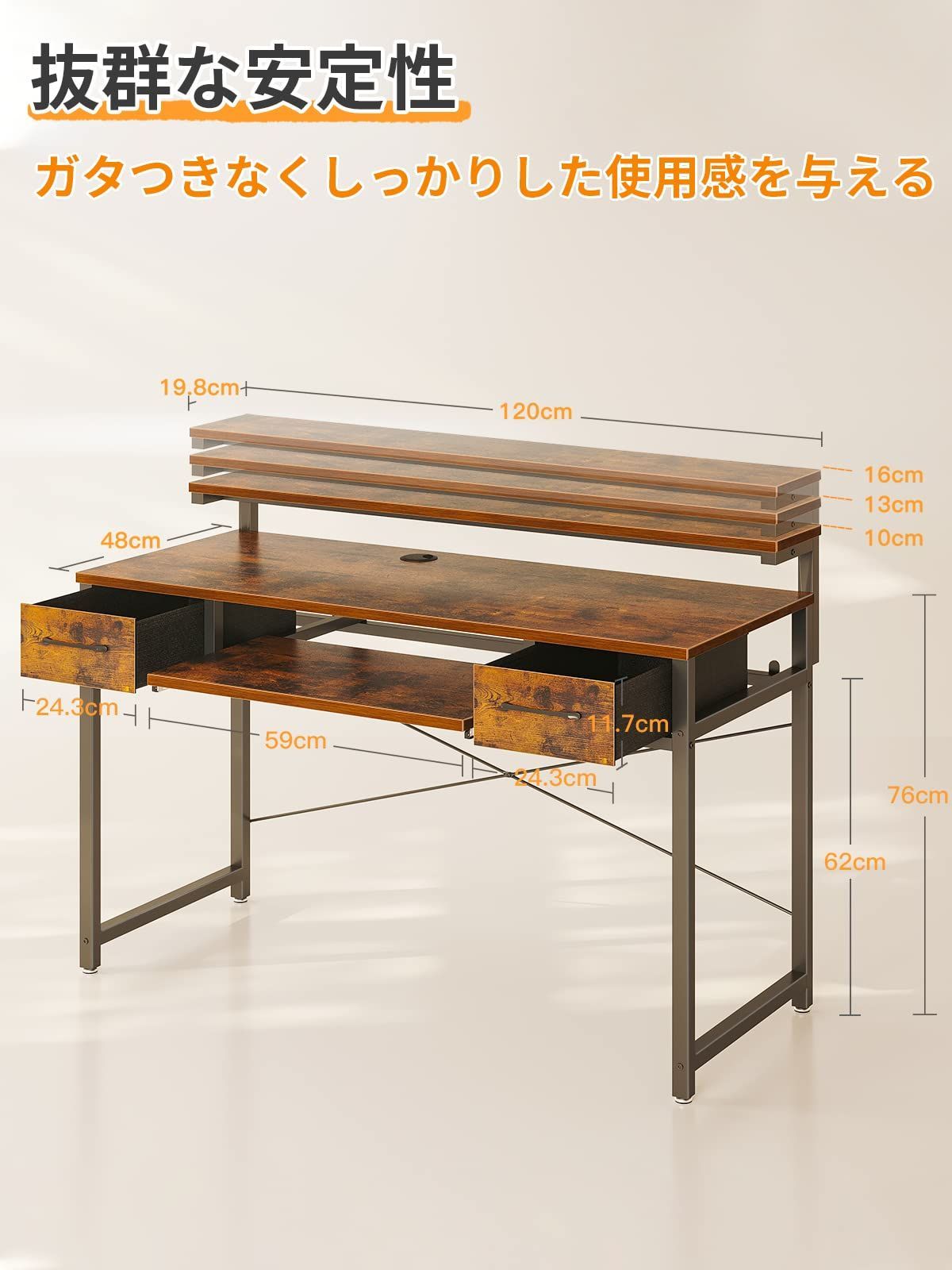 パソコンデスク キーボードスライダー付き