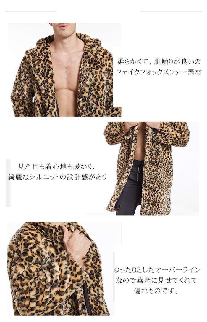 ジャケット
