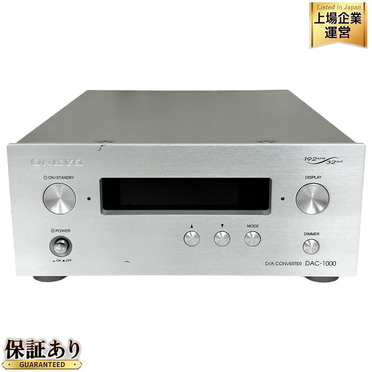 ONKYO DAC-1000 D/Aコンバーター ハイレゾ音源対応 オーディオ 音響機材 中古 T9306315 - メルカリ