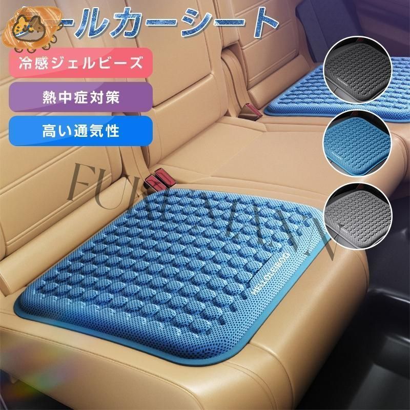 [ＫＲＥＵＴＺＥＲ３００１１] ゲルクッション 座布団 クッション クールシルク ＫＲＥＵＴＺＥＲ３００１１] ゲルクッション 座布団 クッション