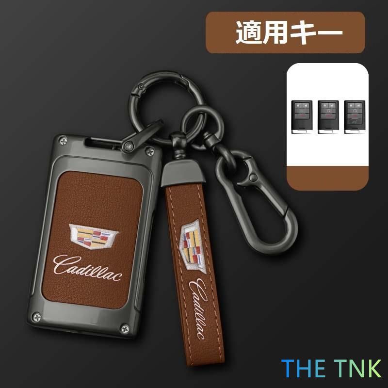 キャデラック Cadillac深錆色/ブラウンスマート キーケース 車 キーカバー キーホルダー 電波障害なし 優質なTPU材料を使用して 耐衝撃C番 
