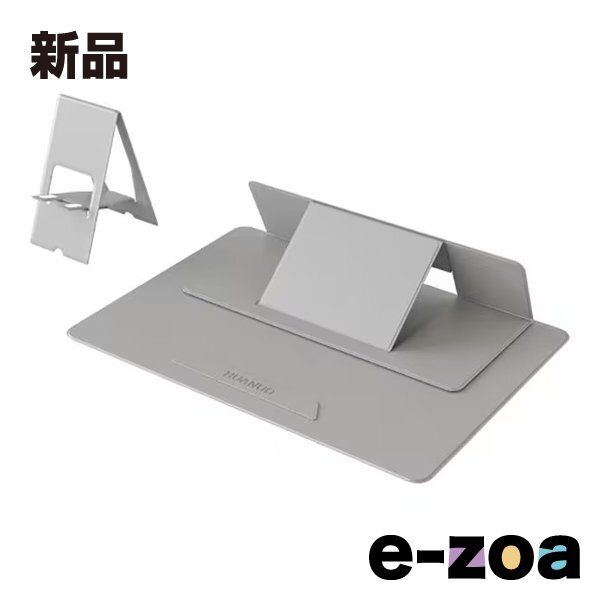 HUANUO（ファーノー） MAGNO M1 mini 多機能 ノートパソコンスタンド ～13インチ PC対応 ライトグレー HNLS13LG (2652263)