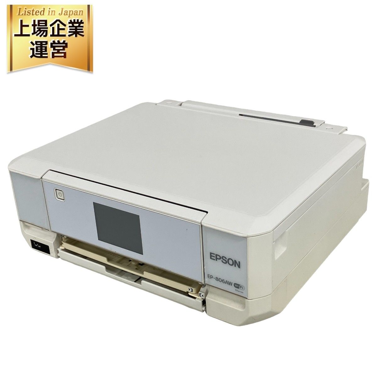 EPSON EP-806AW インクジェットプリンター EPSON カラリオ EP-806AW [ホワイト] 価格比較 - 価格.com