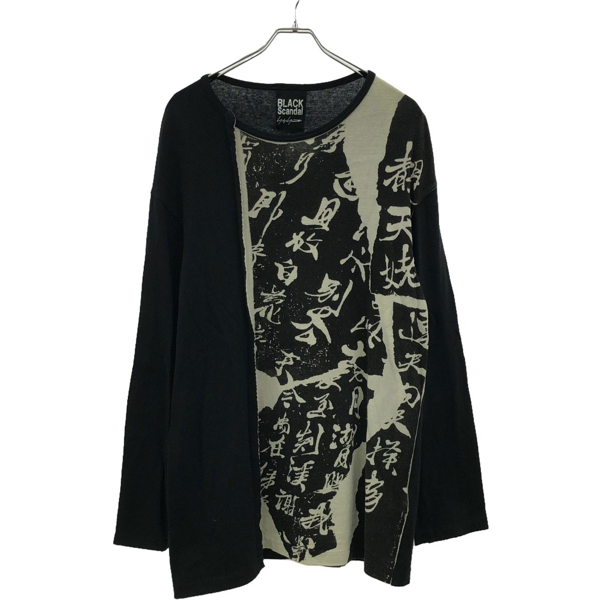 BLACK Scandal Yohji Yamamoto ブラックスキャンダルヨウジヤマモト 