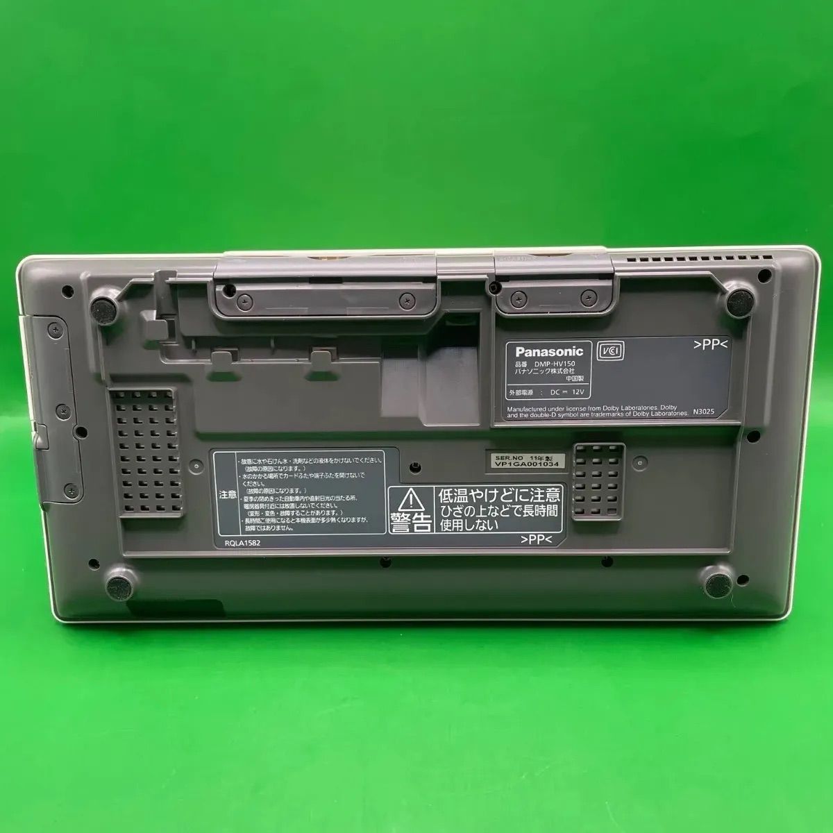 Panasonic VIERA ポータブルテレビ 10V型【DMP−HV150】 【公式通販】