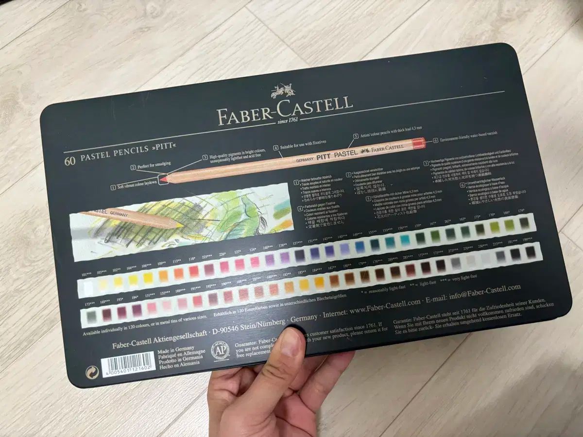 FABER-CASTELL フィート
