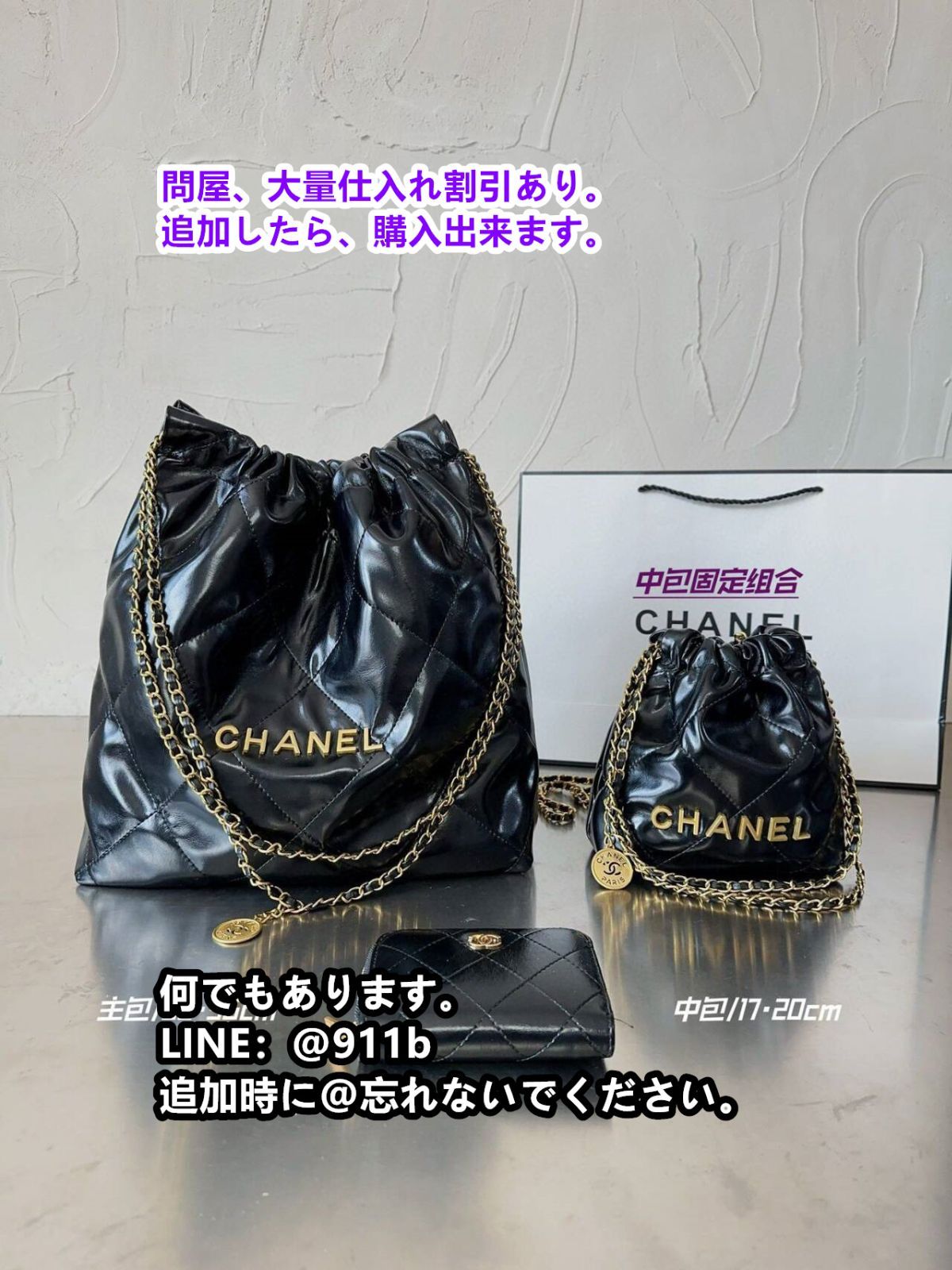 3点セット chanelシャネル ハンドバッグ トートバッグ ショルダーバッグ財布154 - メルカリ